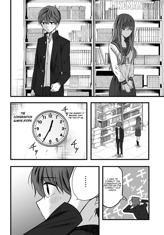 Tozaki-San Wa Boku Ni Dake Tsumetai Chapter 10 page 12