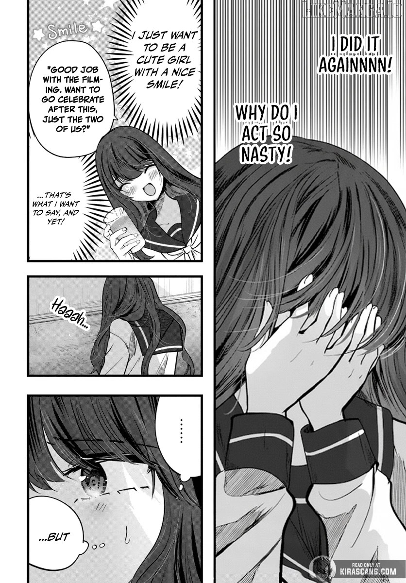 Tozaki-San Wa Boku Ni Dake Tsumetai Chapter 12 page 6