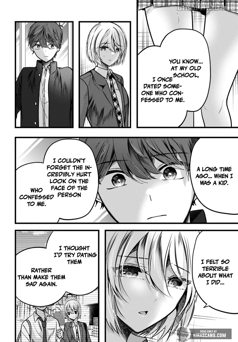 Tozaki-San Wa Boku Ni Dake Tsumetai Chapter 12 page 12