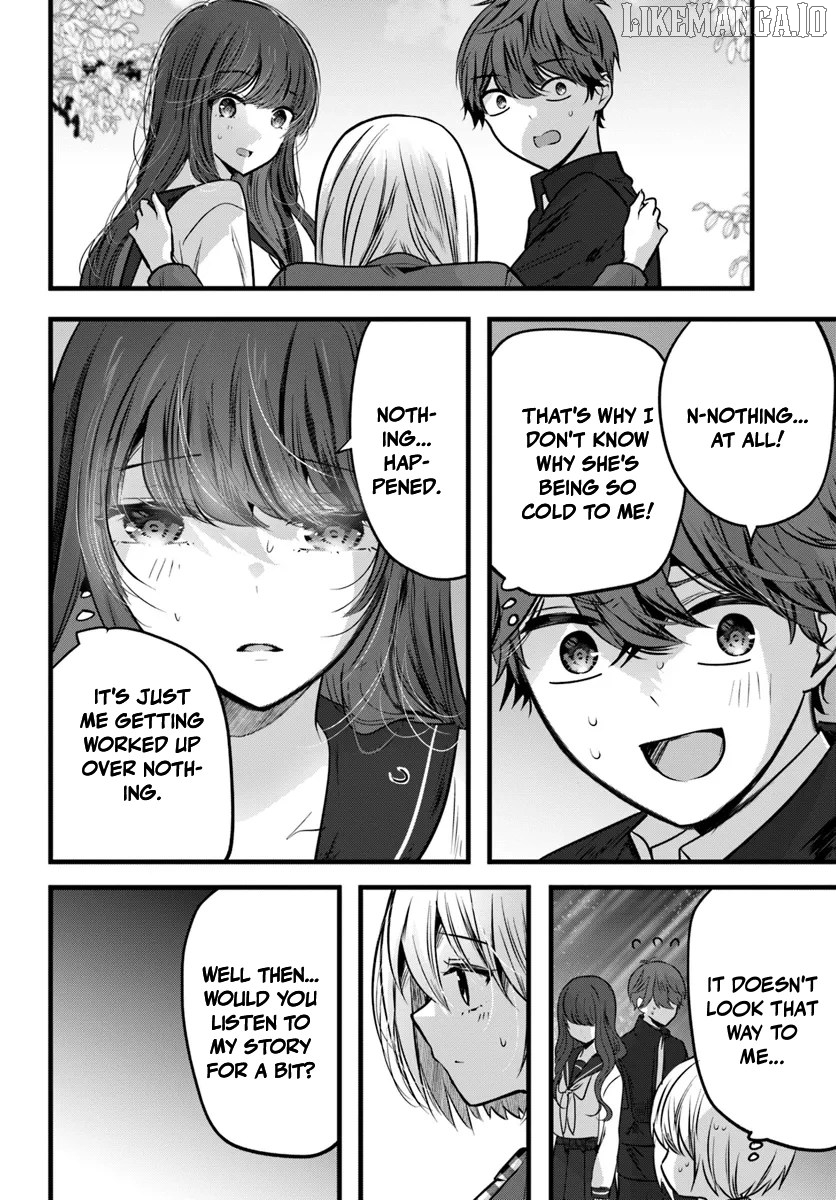 Tozaki-San Wa Boku Ni Dake Tsumetai Chapter 12 page 10