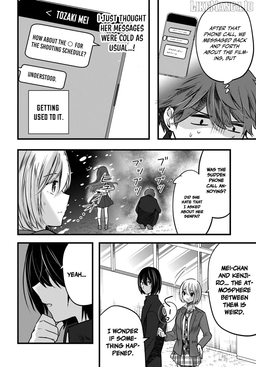 Tozaki-San Wa Boku Ni Dake Tsumetai Chapter 12 page 4