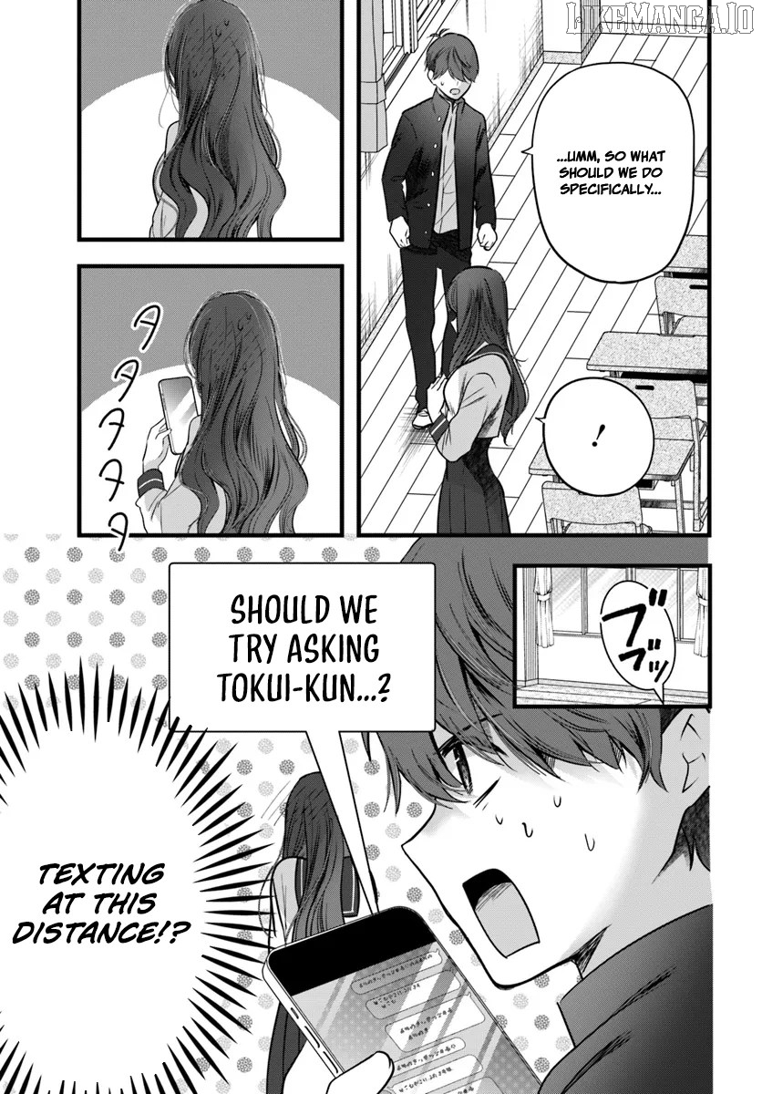 Tozaki-San Wa Boku Ni Dake Tsumetai Chapter 12 page 17