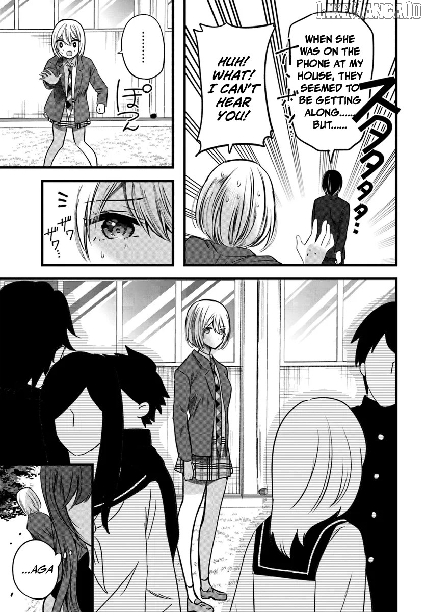 Tozaki-San Wa Boku Ni Dake Tsumetai Chapter 12 page 5