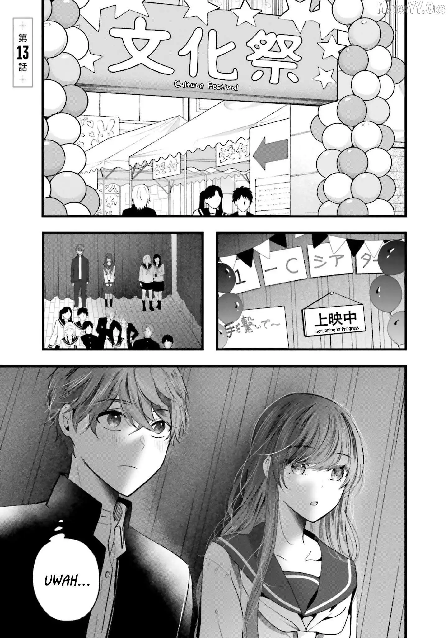Tozaki-San Wa Boku Ni Dake Tsumetai Chapter 13 page 1