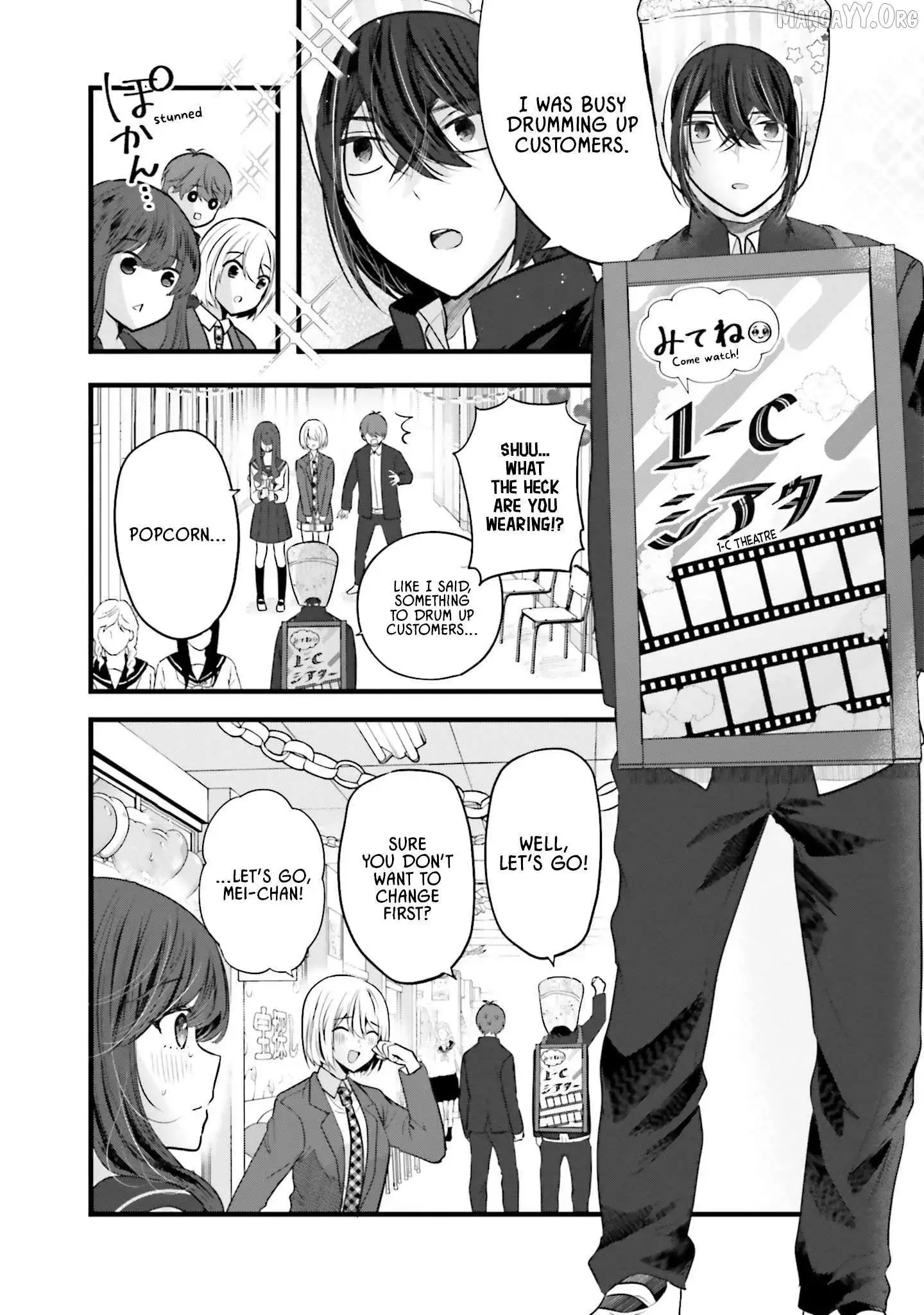 Tozaki-San Wa Boku Ni Dake Tsumetai Chapter 13 page 8