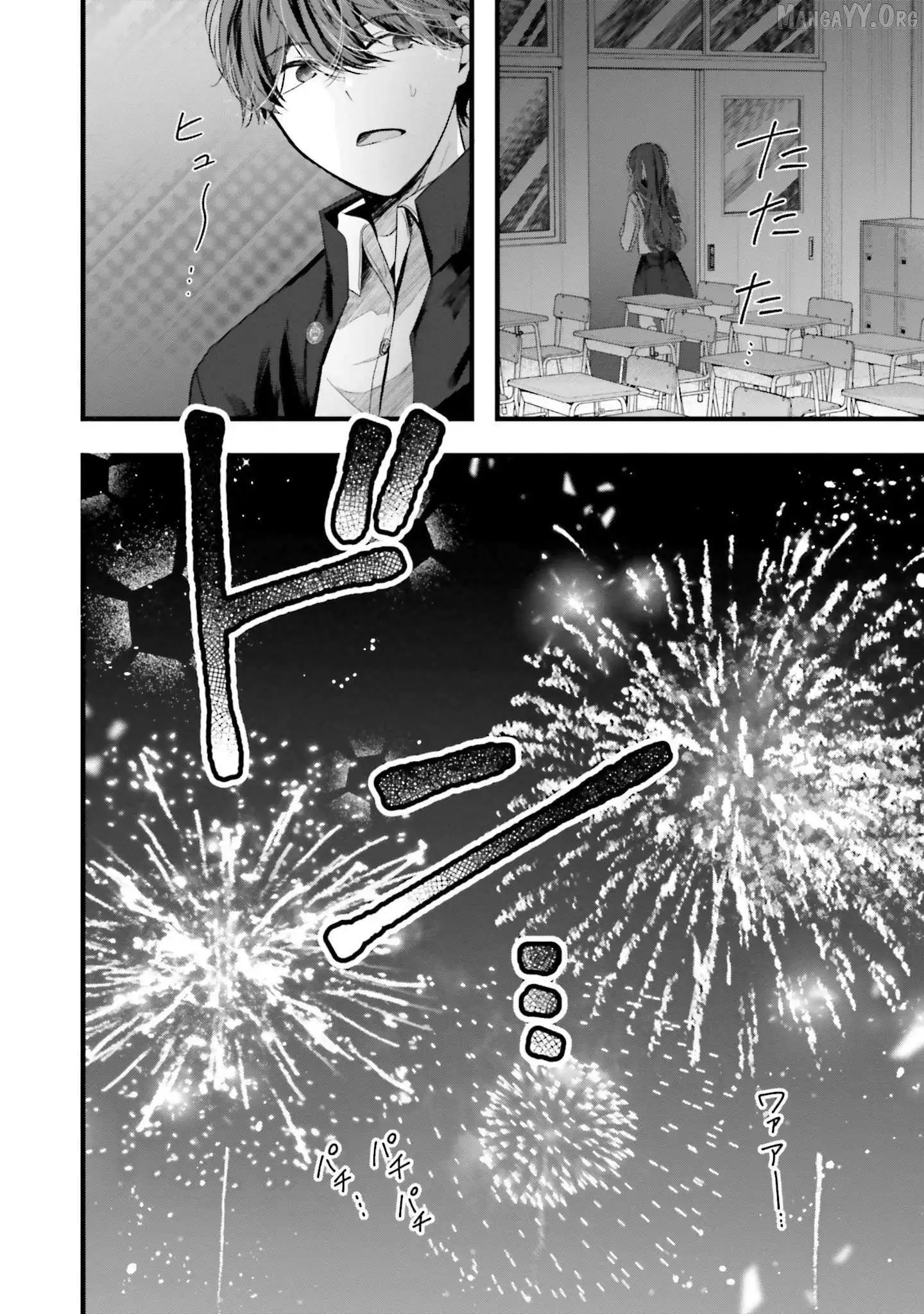 Tozaki-San Wa Boku Ni Dake Tsumetai Chapter 13 page 24