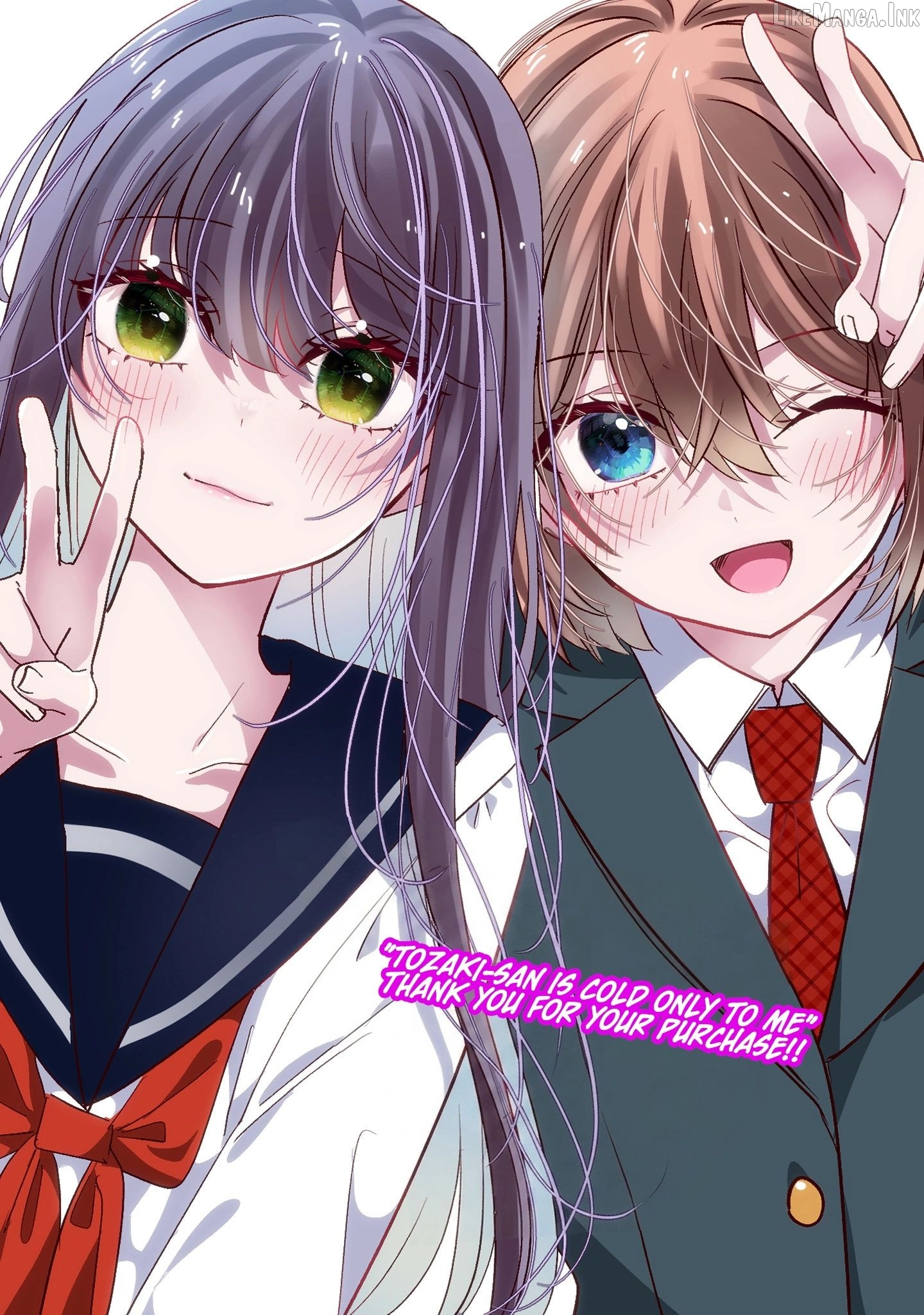 Tozaki-San Wa Boku Ni Dake Tsumetai Chapter 14.5 page 11