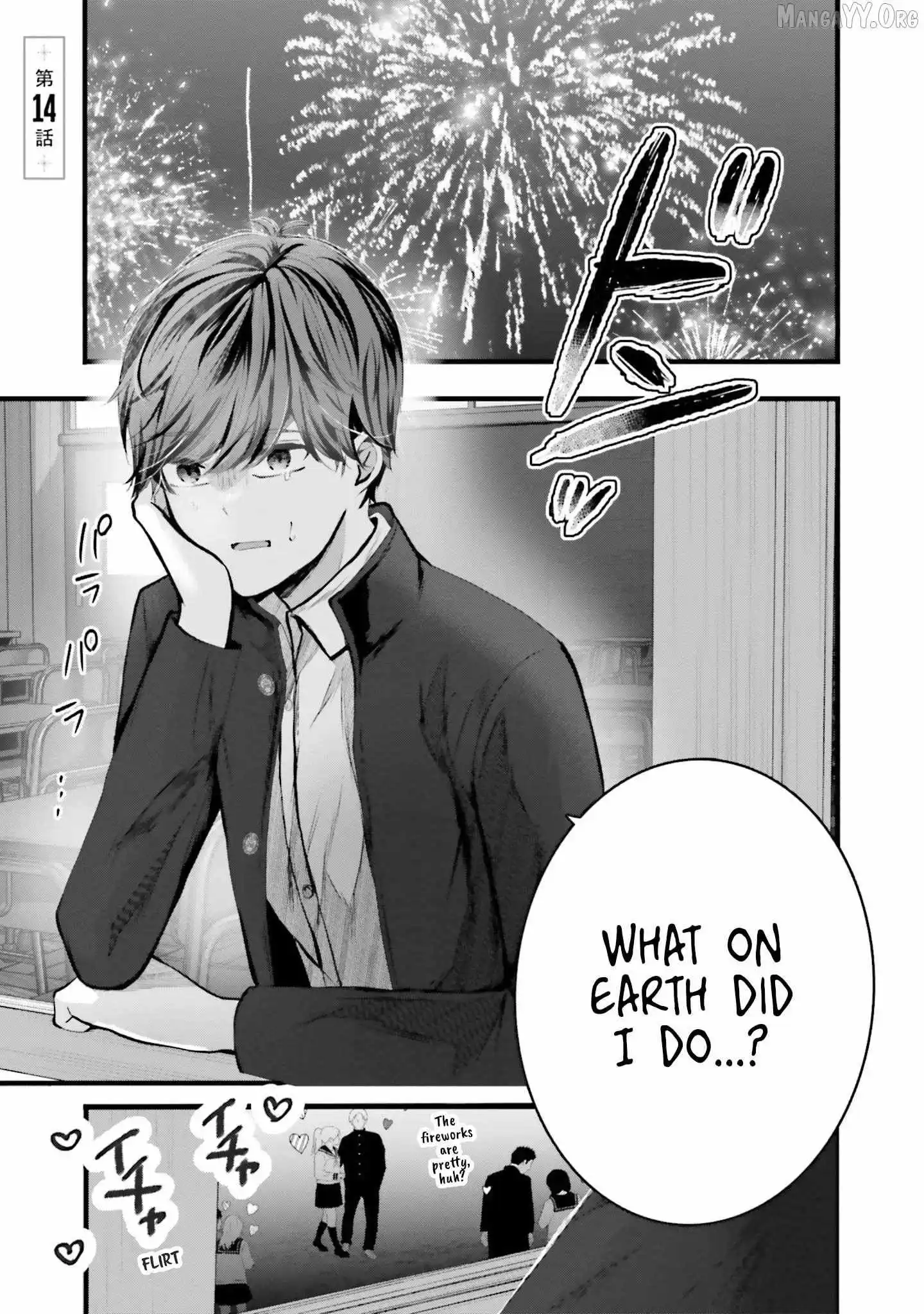 Tozaki-San Wa Boku Ni Dake Tsumetai Chapter 14 page 2