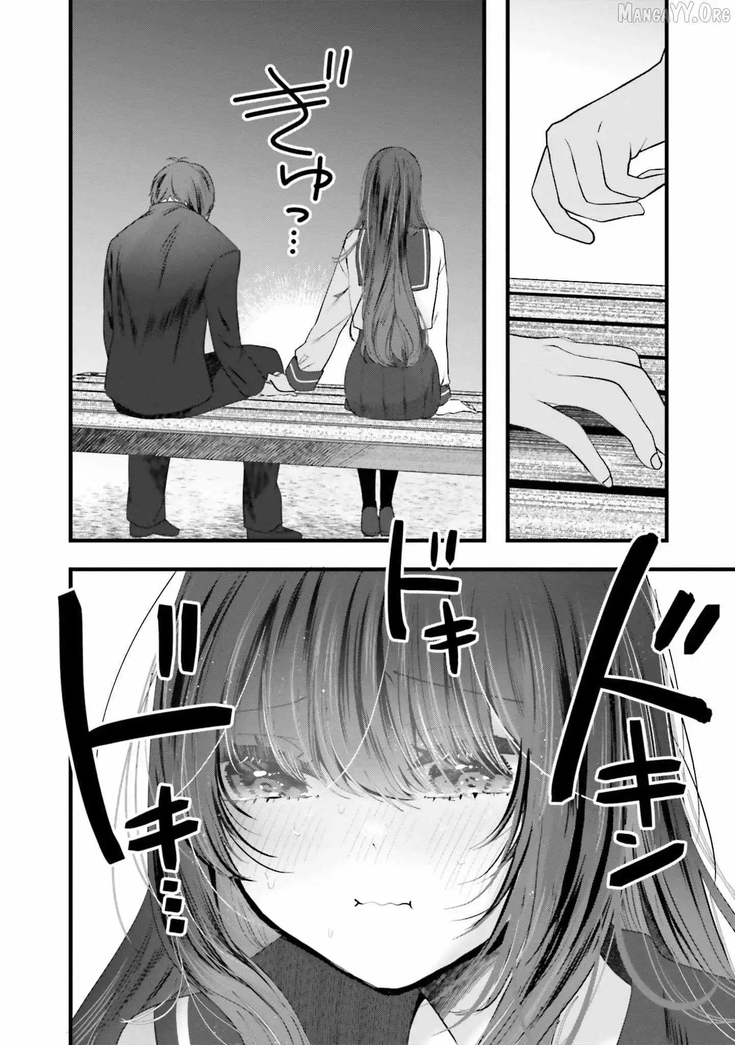 Tozaki-San Wa Boku Ni Dake Tsumetai Chapter 14 page 25