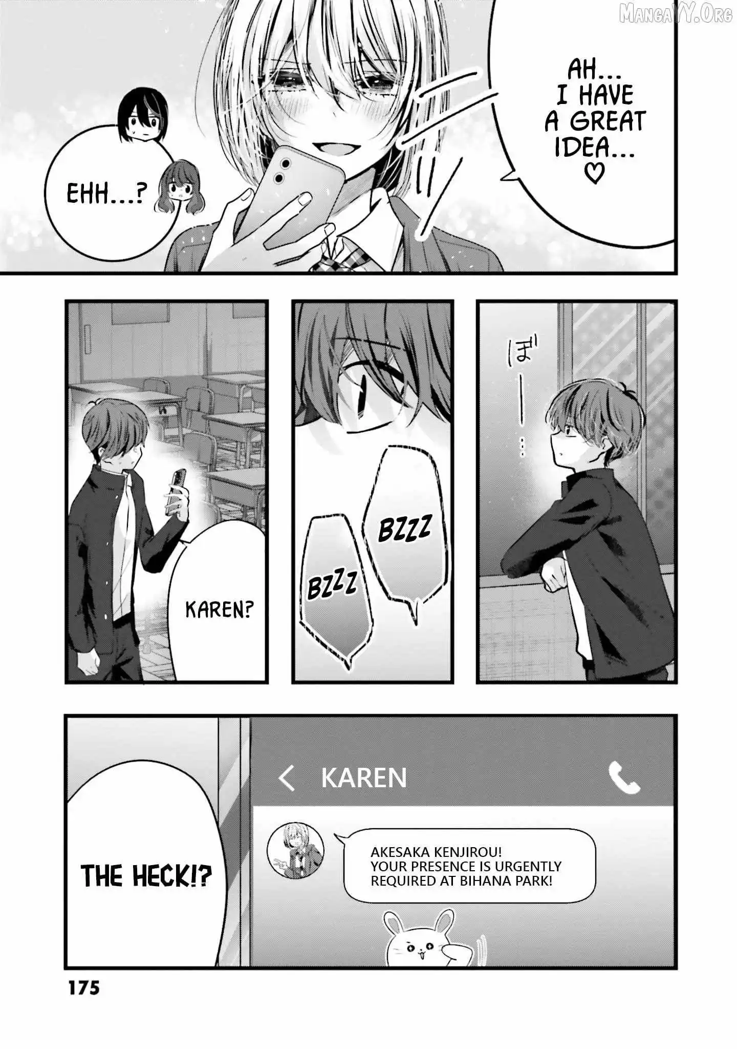 Tozaki-San Wa Boku Ni Dake Tsumetai Chapter 14 page 16