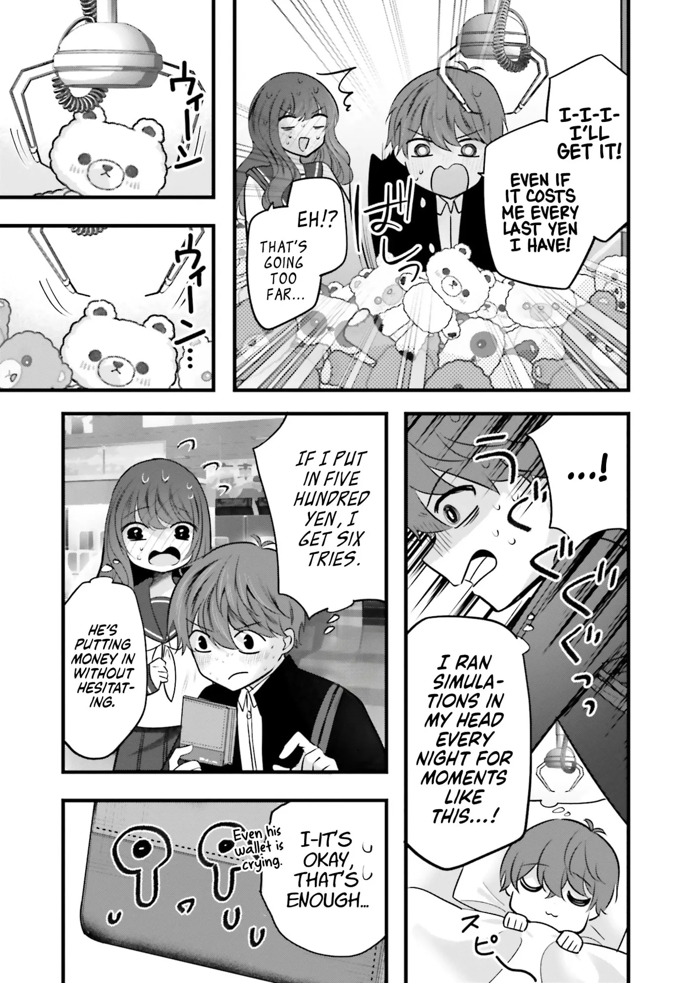Tozaki-San Wa Boku Ni Dake Tsumetai Chapter 17 page 18
