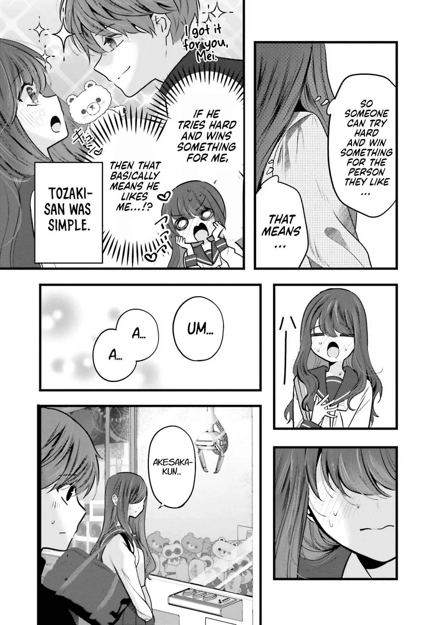 Tozaki-San Wa Boku Ni Dake Tsumetai Chapter 17 page 16