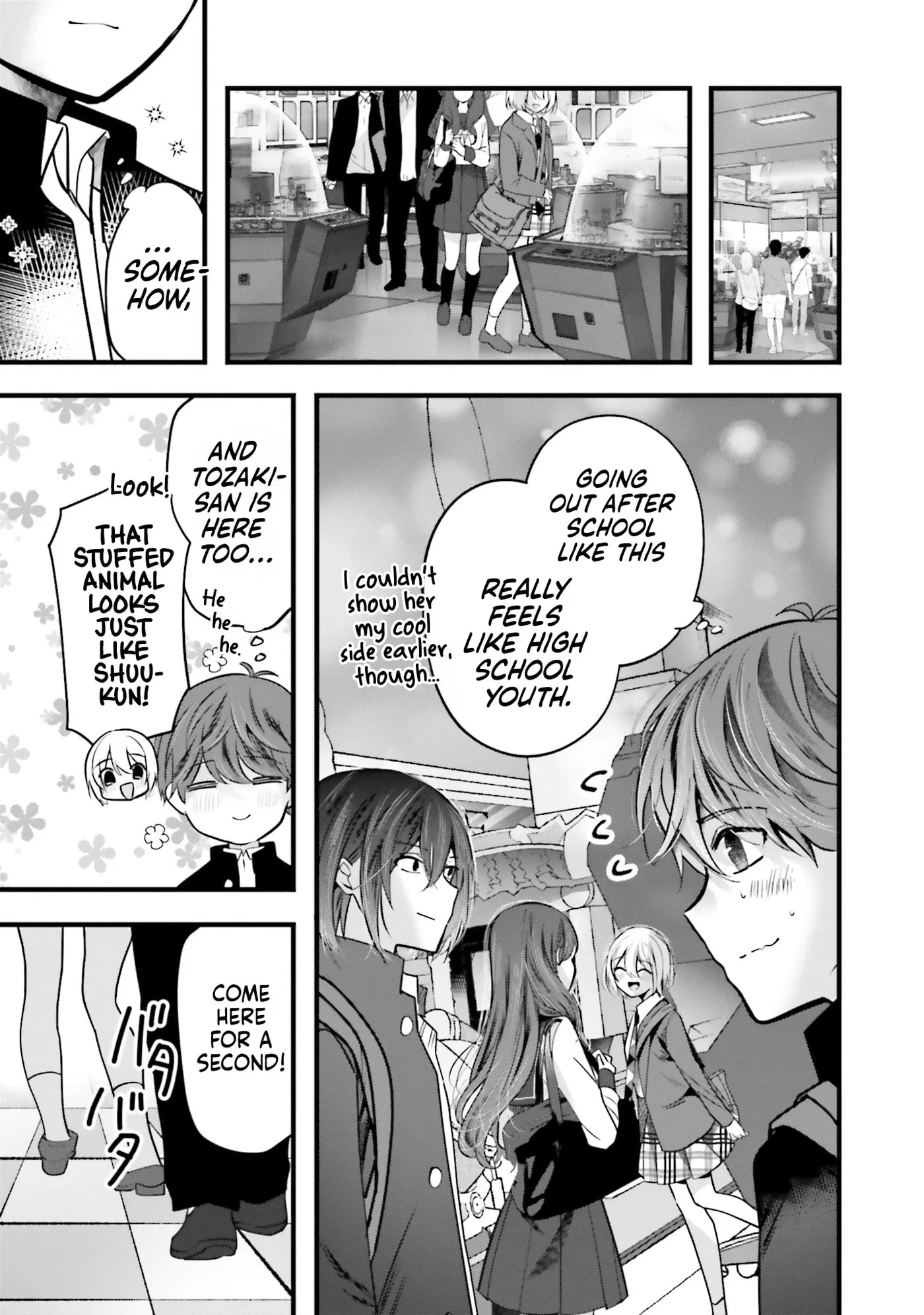 Tozaki-San Wa Boku Ni Dake Tsumetai Chapter 17 page 14