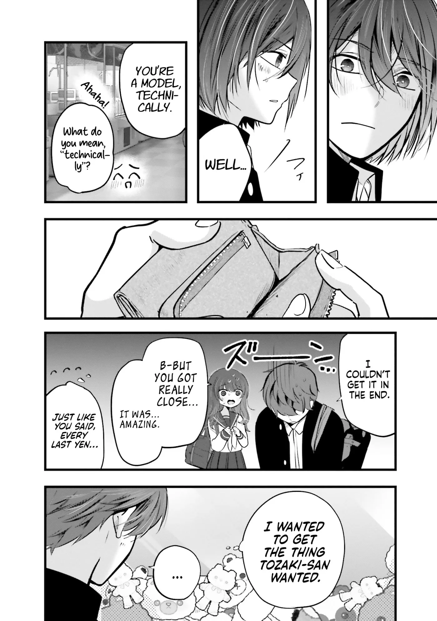 Tozaki-San Wa Boku Ni Dake Tsumetai Chapter 17 page 23