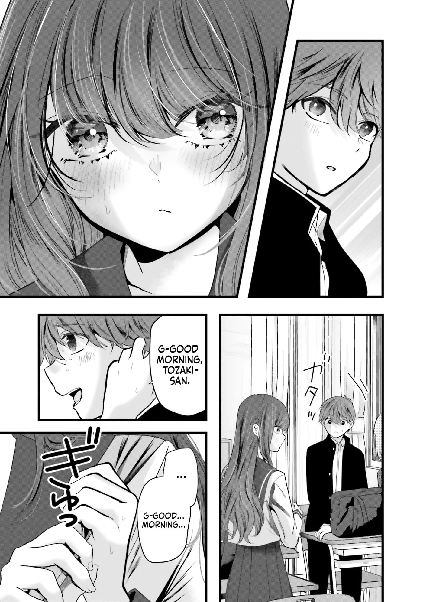 Tozaki-San Wa Boku Ni Dake Tsumetai Chapter 17 page 4