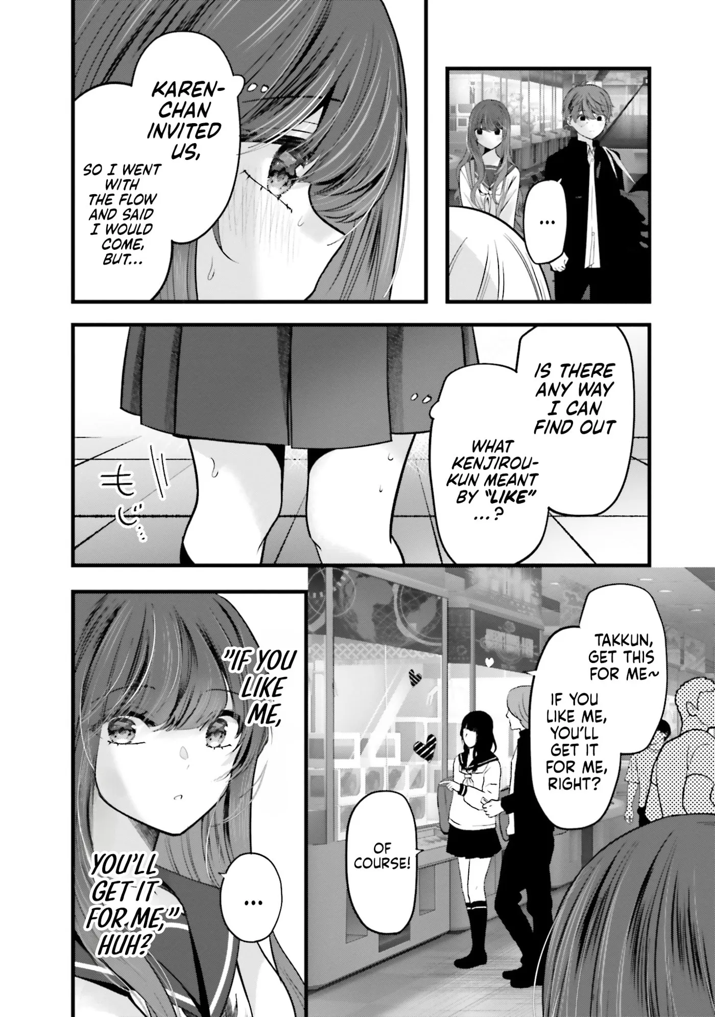 Tozaki-San Wa Boku Ni Dake Tsumetai Chapter 17 page 15