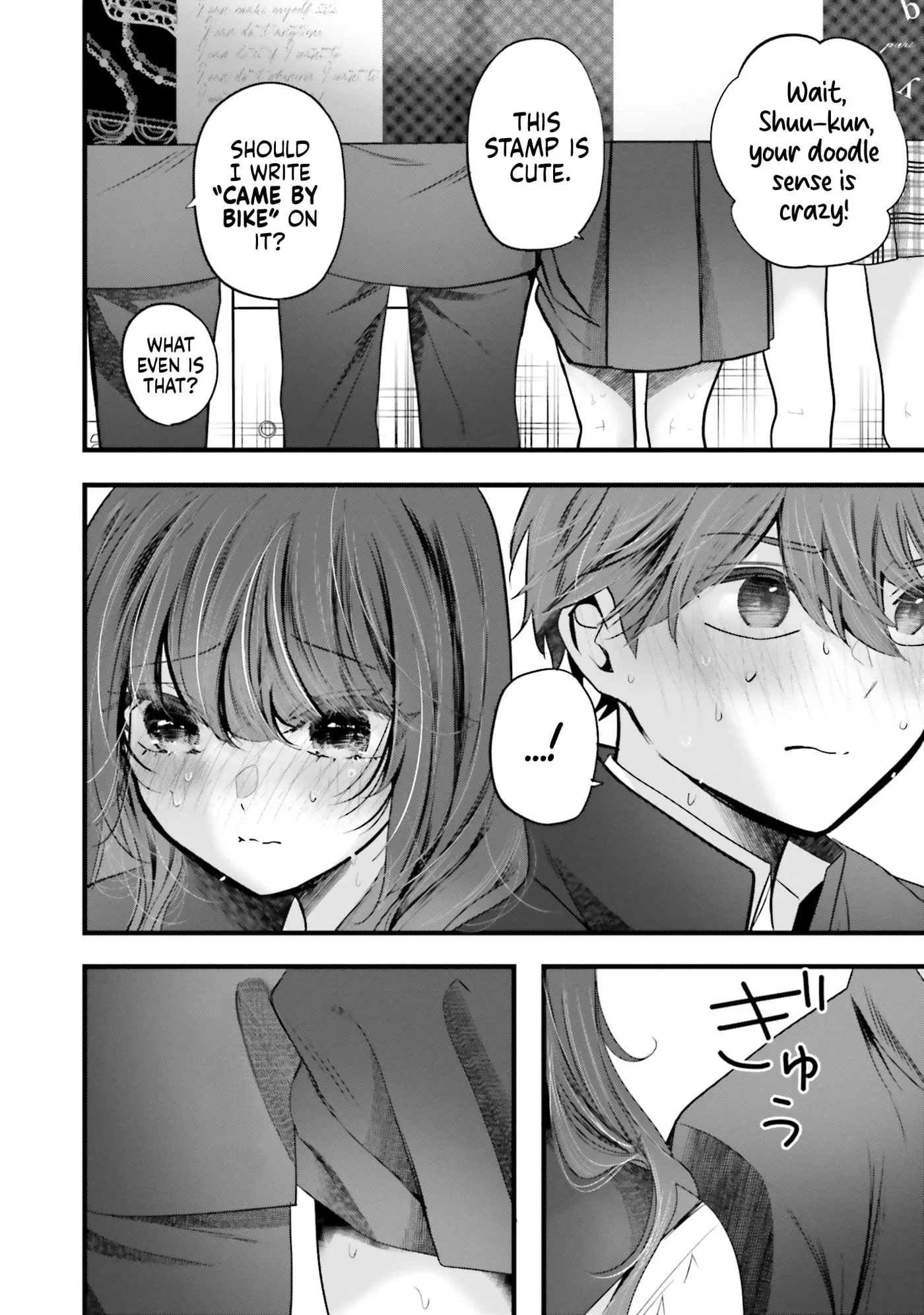 Tozaki-San Wa Boku Ni Dake Tsumetai Chapter 17 page 11