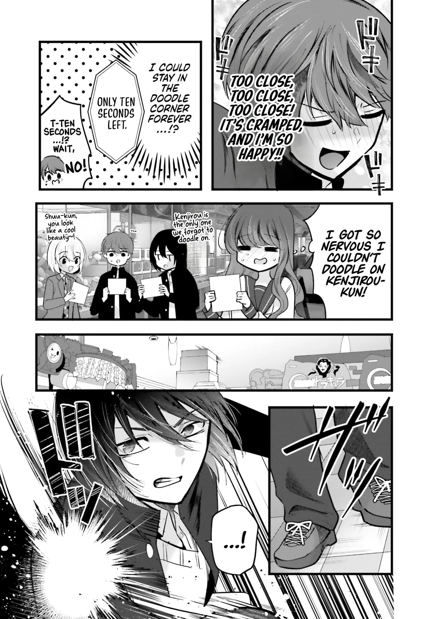 Tozaki-San Wa Boku Ni Dake Tsumetai Chapter 17 page 12