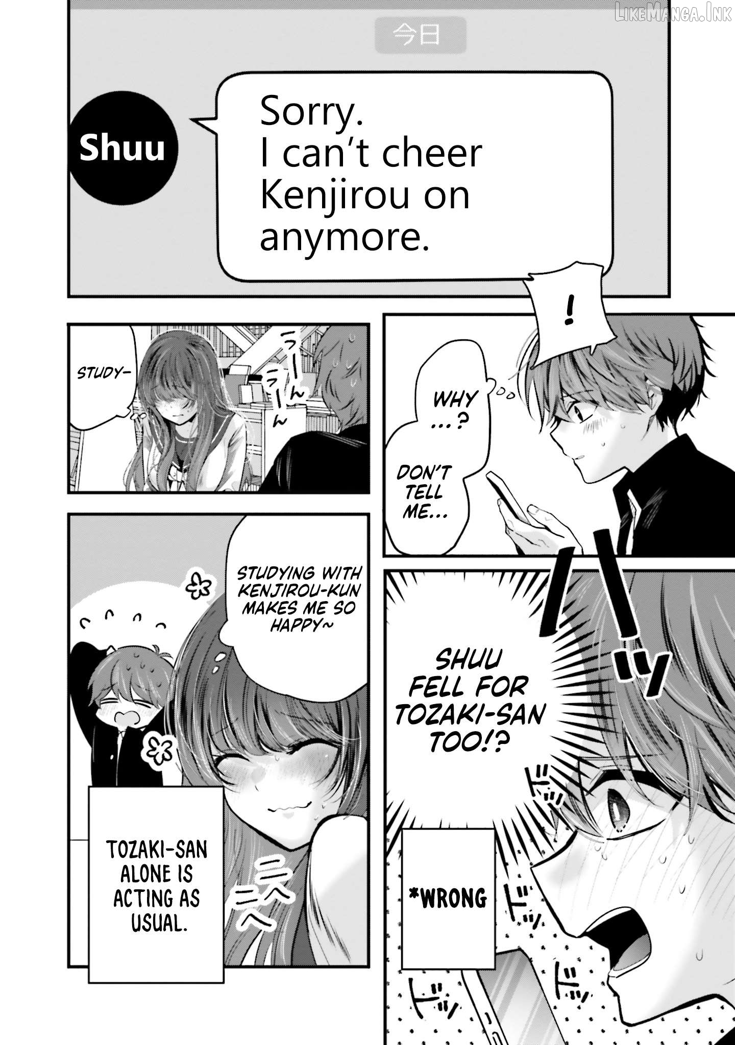 Tozaki-San Wa Boku Ni Dake Tsumetai Chapter 18 page 25