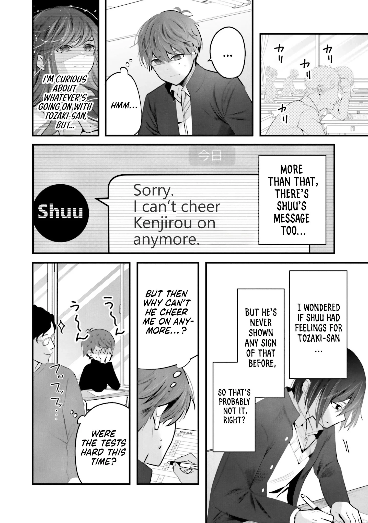 Tozaki-San Wa Boku Ni Dake Tsumetai Chapter 19 page 11