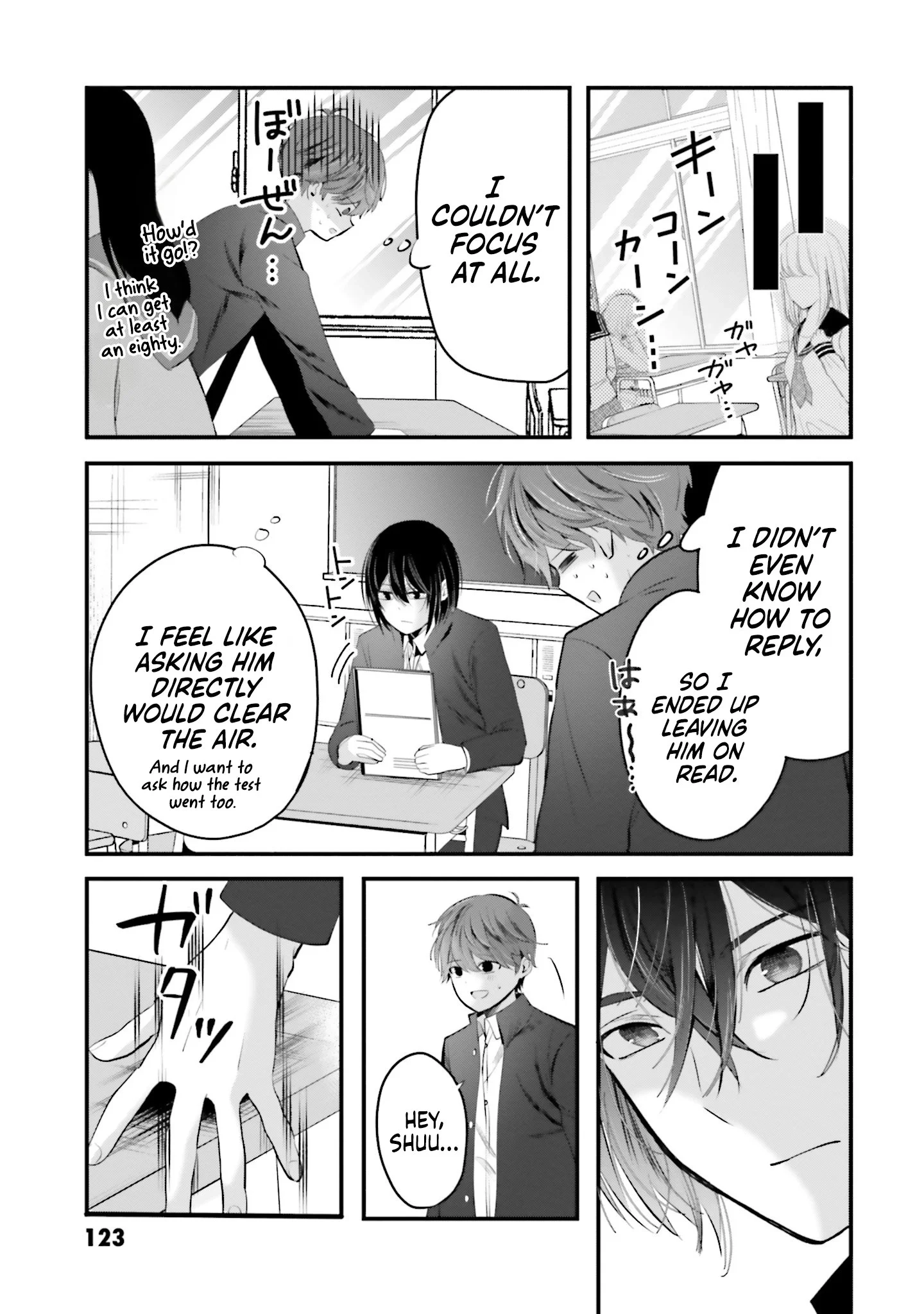 Tozaki-San Wa Boku Ni Dake Tsumetai Chapter 19 page 12