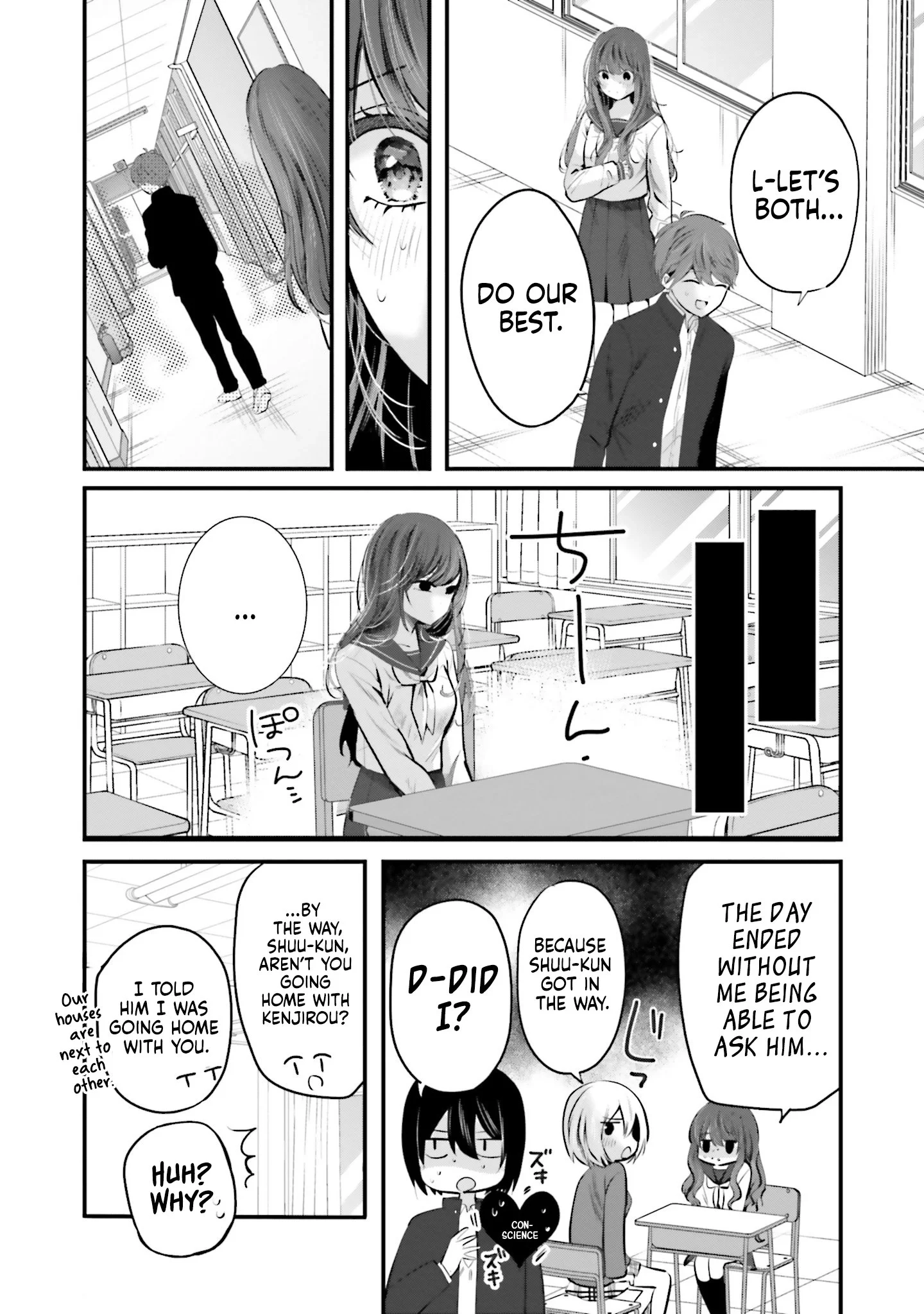 Tozaki-San Wa Boku Ni Dake Tsumetai Chapter 19 page 19