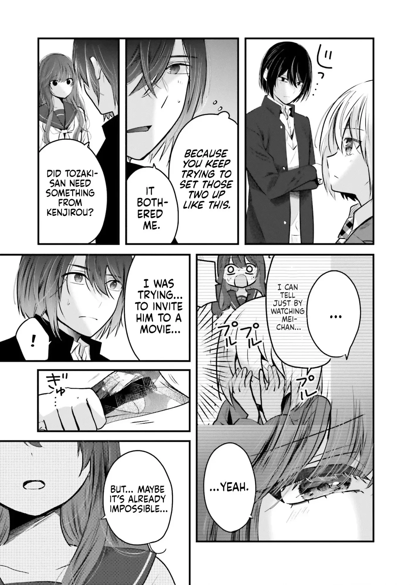 Tozaki-San Wa Boku Ni Dake Tsumetai Chapter 19 page 20