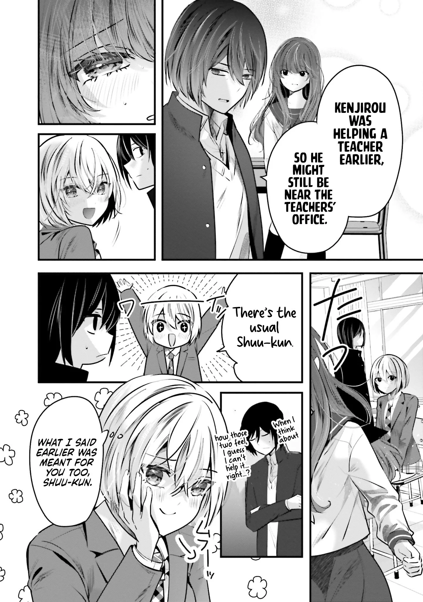 Tozaki-San Wa Boku Ni Dake Tsumetai Chapter 19 page 23