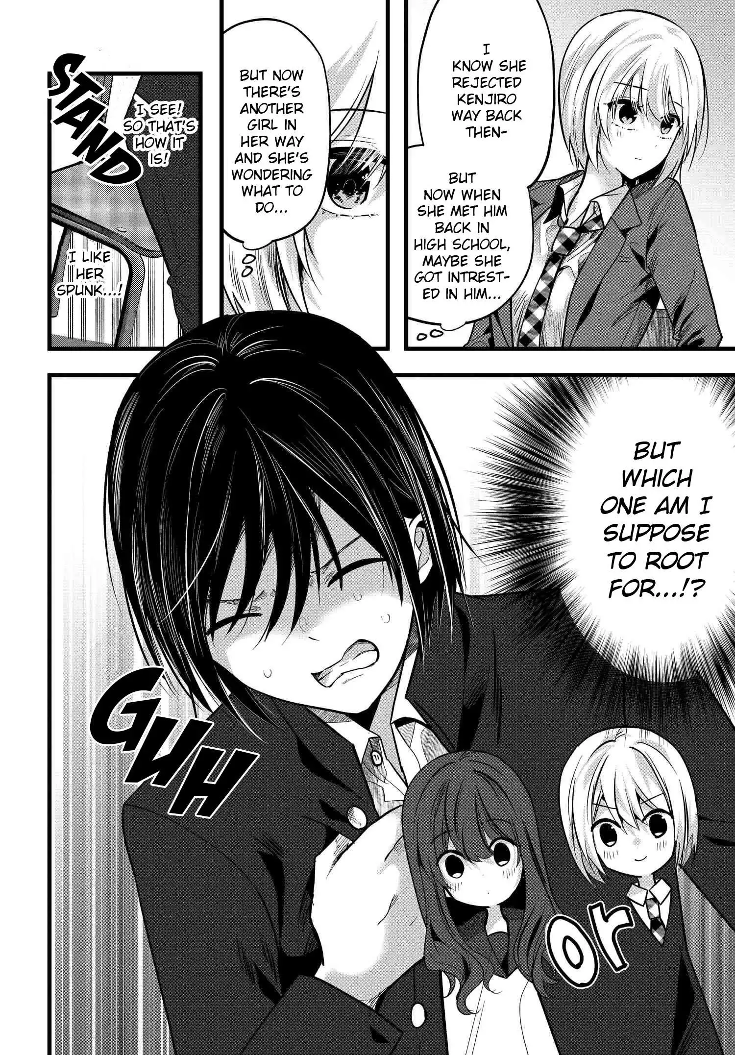 Tozaki-San Wa Boku Ni Dake Tsumetai Chapter 5 page 22