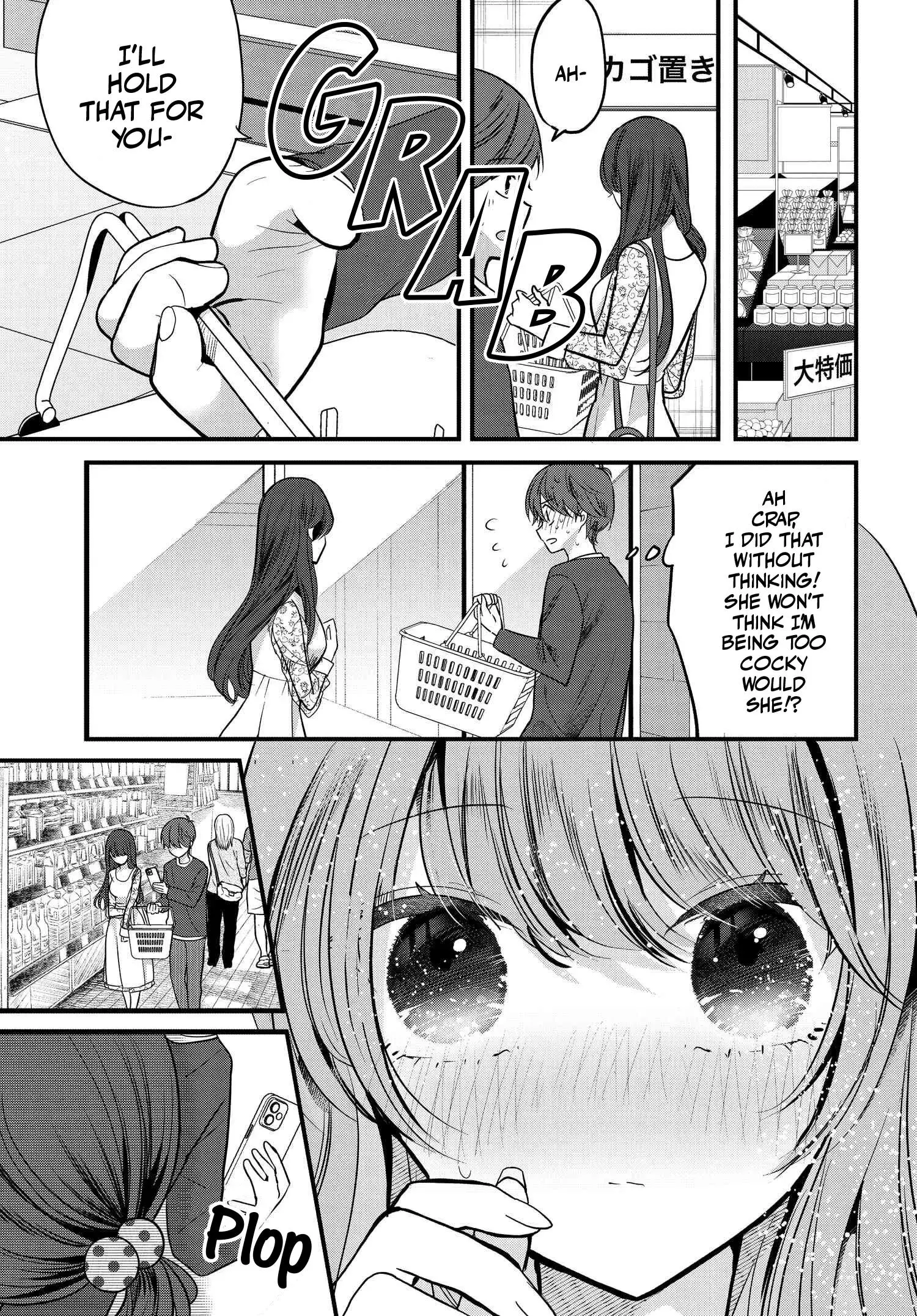 Tozaki-San Wa Boku Ni Dake Tsumetai Chapter 7 page 13