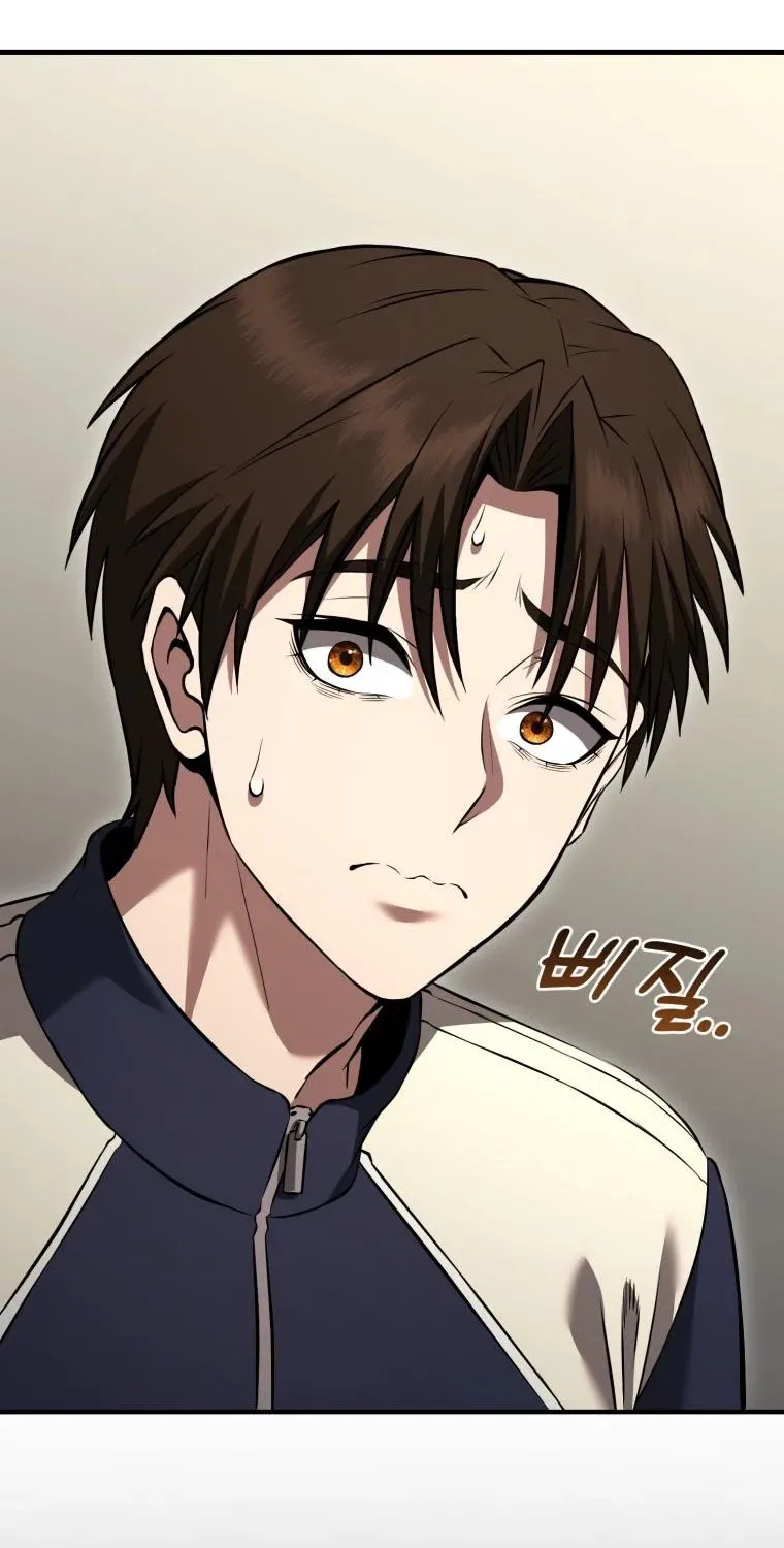 Transcendence Due To A System Error Chapter 14 page 21