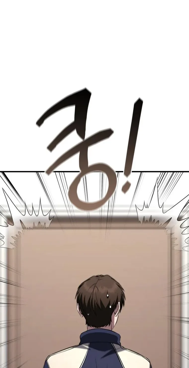 Transcendence Due To A System Error Chapter 14 page 66