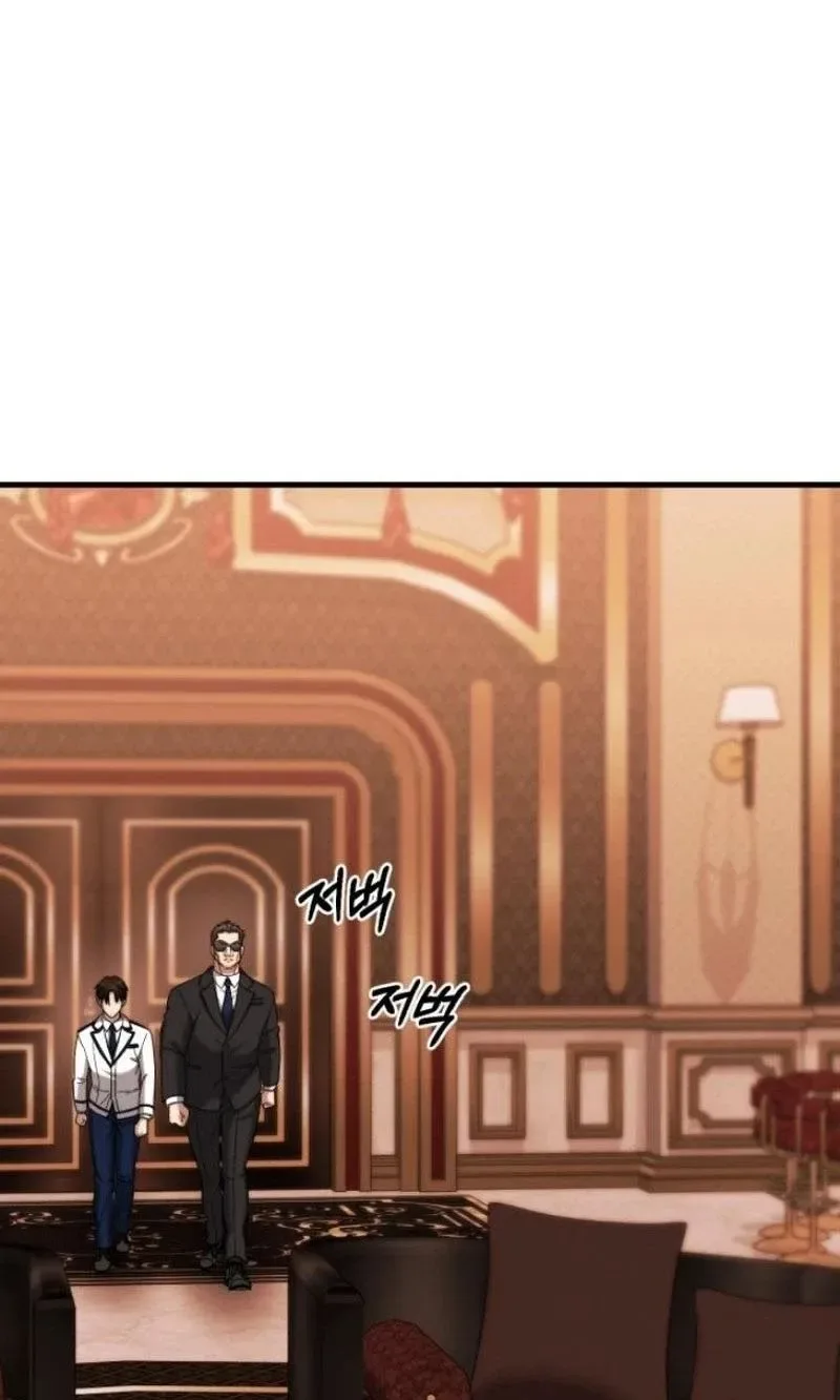 Transcendence Due To A System Error Chapter 9 page 84