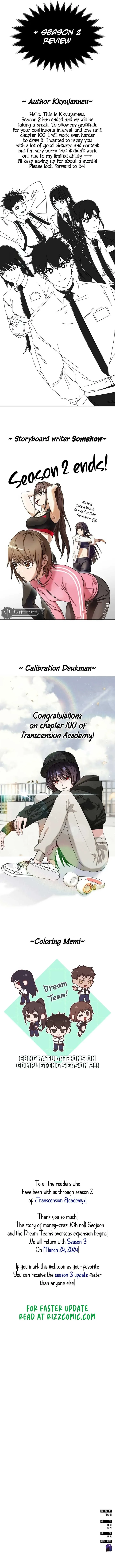 Transcension Academy Chapter 100 page 15