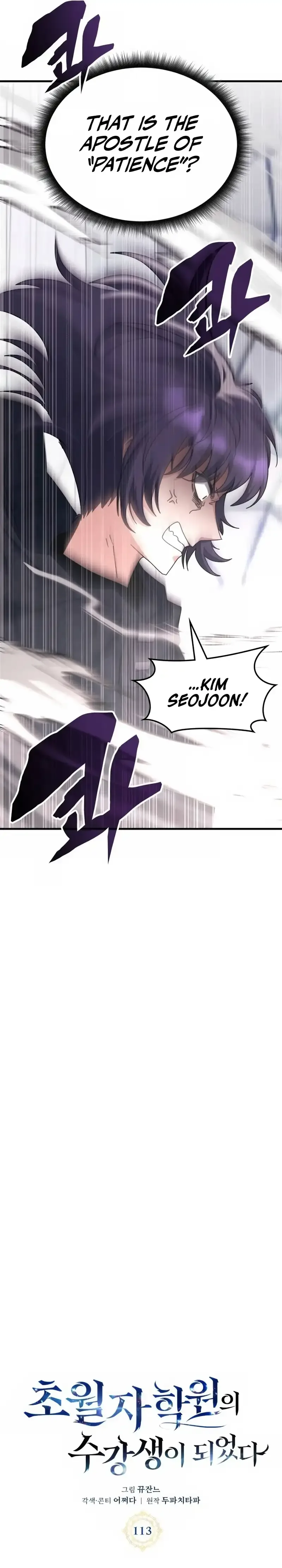 Transcension Academy Chapter 113 page 7