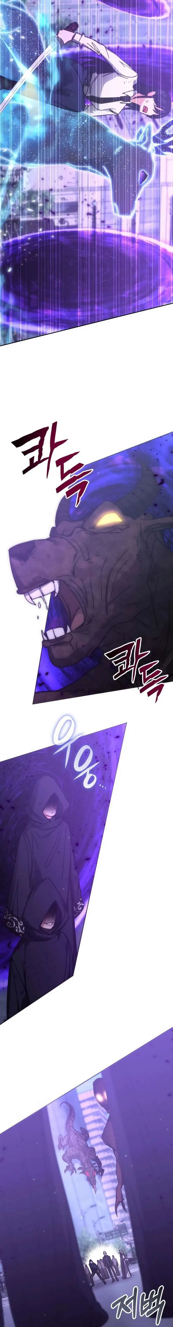 Transcension Academy Chapter 193 page 14