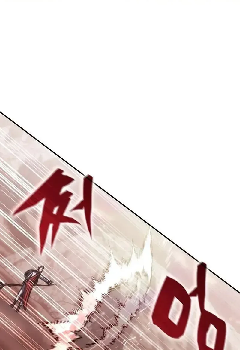 Transcension Academy Chapter 214 page 80