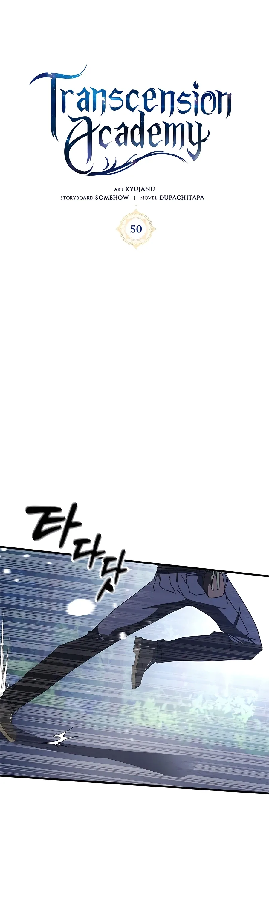 Transcension Academy Chapter 50 page 3