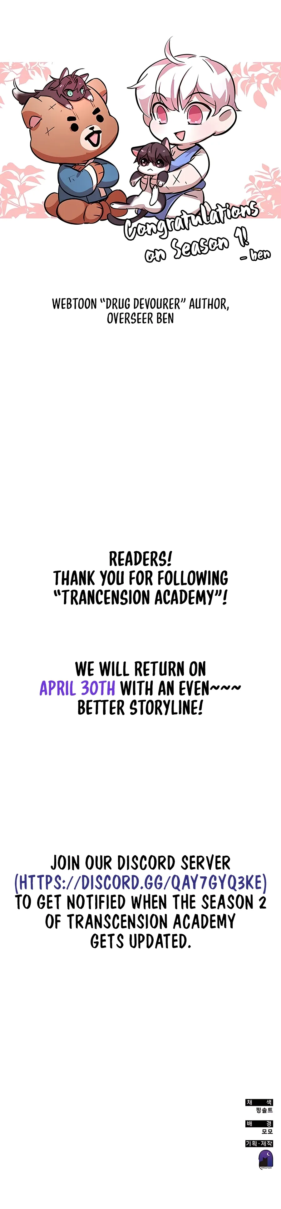 Transcension Academy Chapter 55 page 39