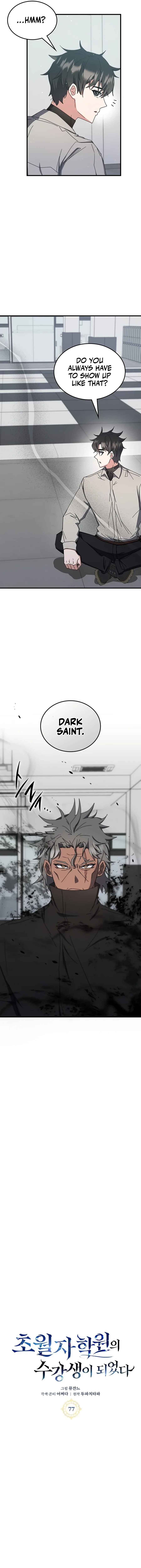 Transcension Academy Chapter 77 page 4