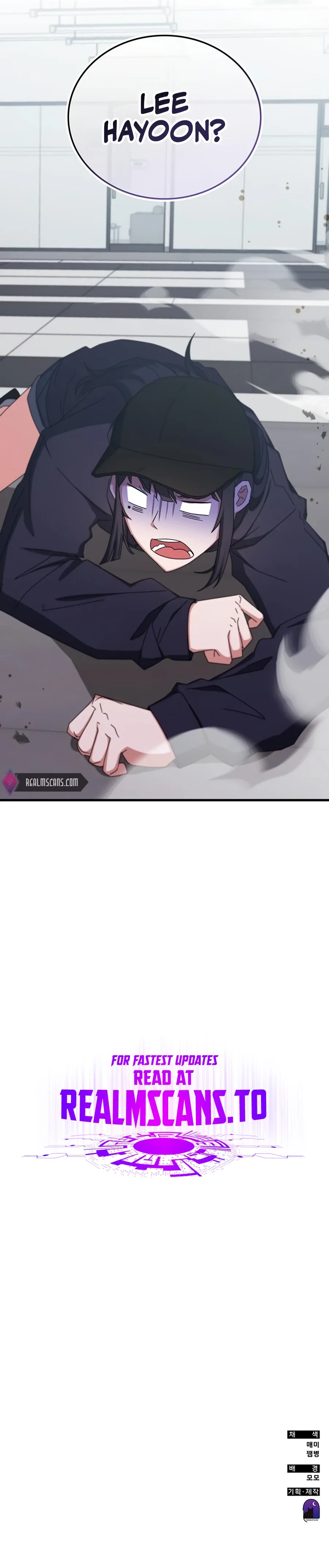 Transcension Academy Chapter 77 page 21