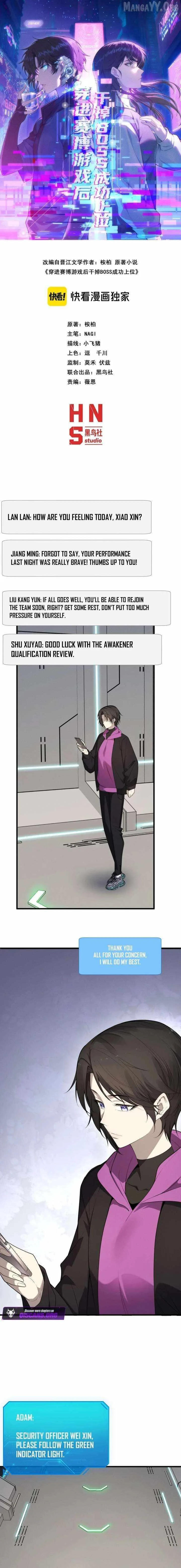 Transmigrating Into the Cyber Game After Being on Top for Killing BOSS Chapter 35 page 1