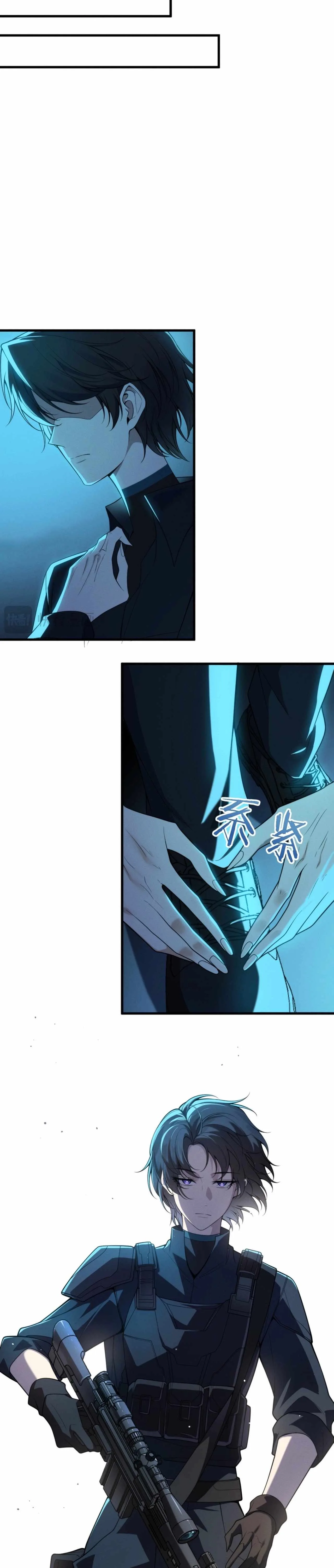 Transmigrating Into the Cyber Game After Being on Top for Killing BOSS Chapter 41 page 10