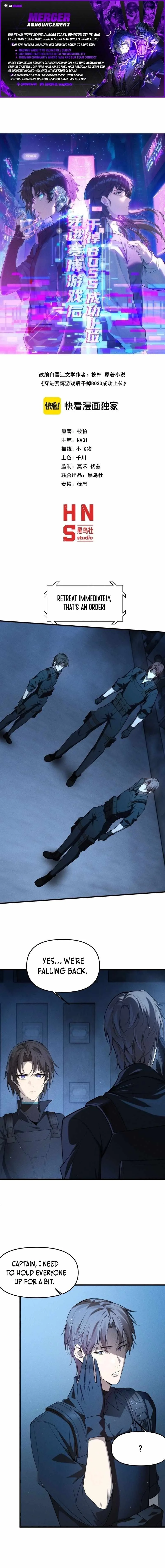 Transmigrating Into the Cyber Game After Being on Top for Killing BOSS Chapter 45 page 1