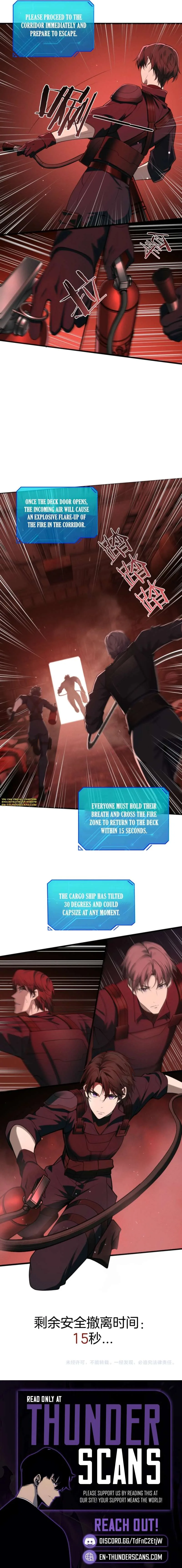 Transmigrating Into the Cyber Game After Being on Top for Killing BOSS Chapter 46 page 7