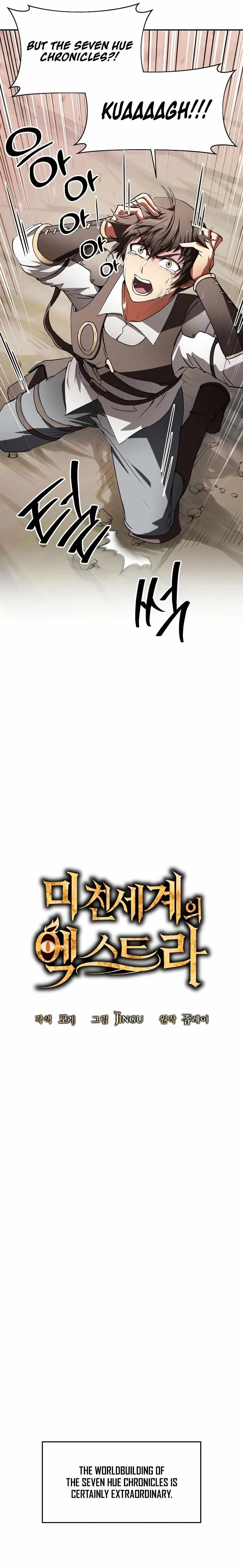 Trapped in a Crazy World as an Extra Chapter 1 page 14