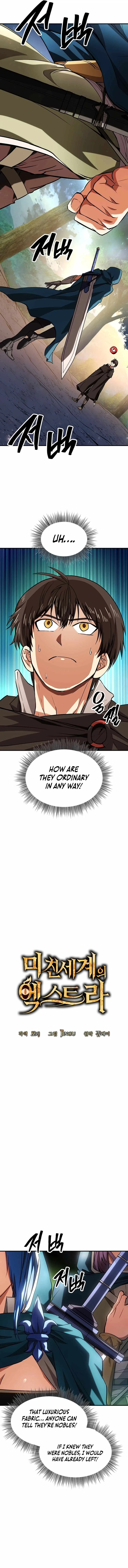 Trapped in a Crazy World as an Extra Chapter 12 page 4