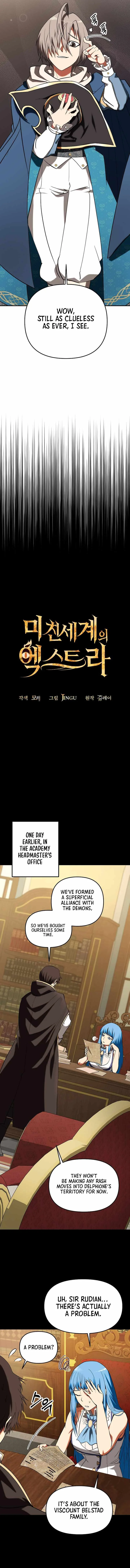 Trapped in a Crazy World as an Extra Chapter 31 page 5