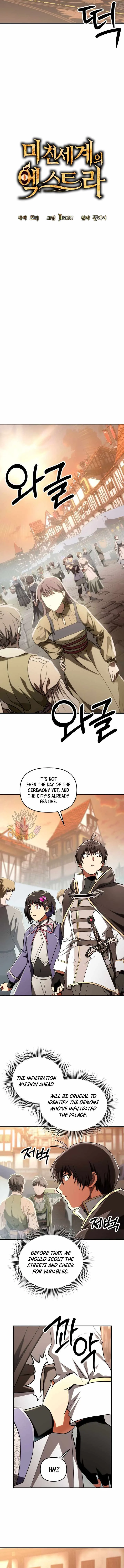 Trapped in a Crazy World as an Extra Chapter 51 page 4