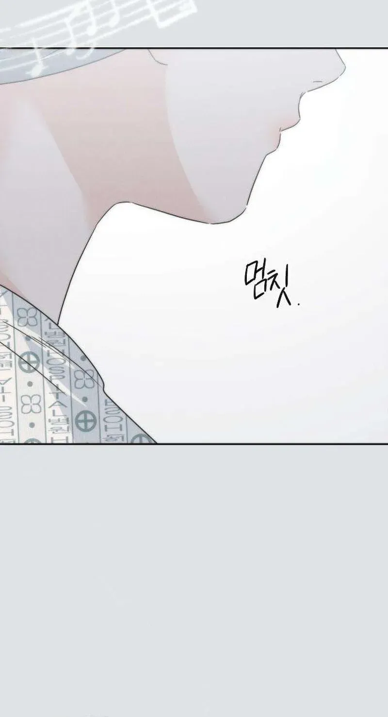 Trapped Together Chapter 10 page 60